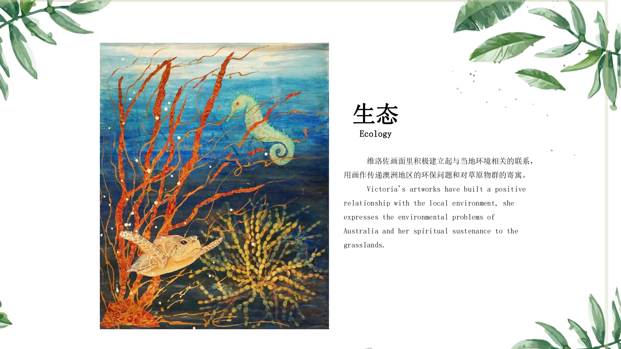 以万物为画—熊猫主题IP