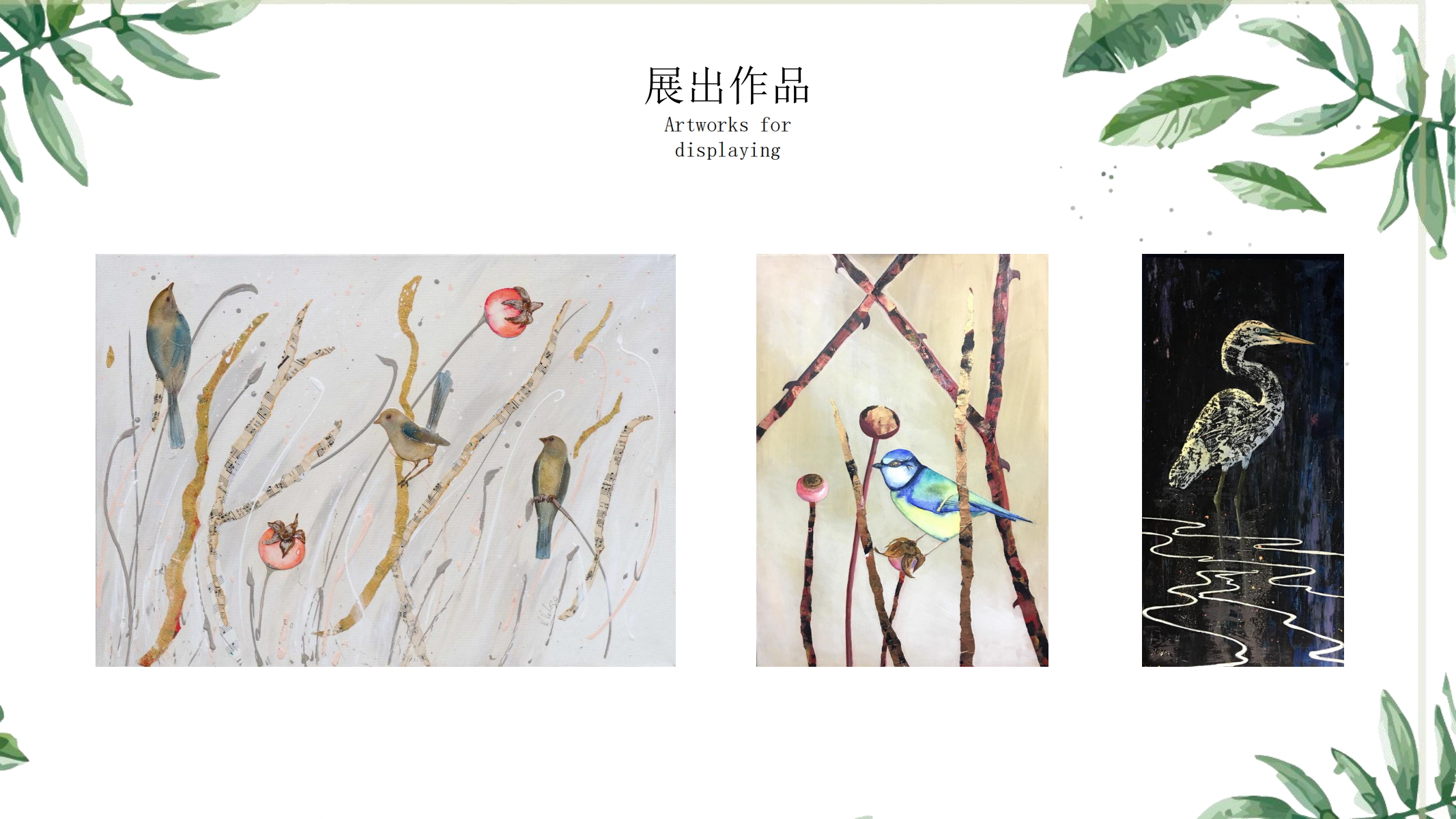 以万物为画—熊猫主题IP