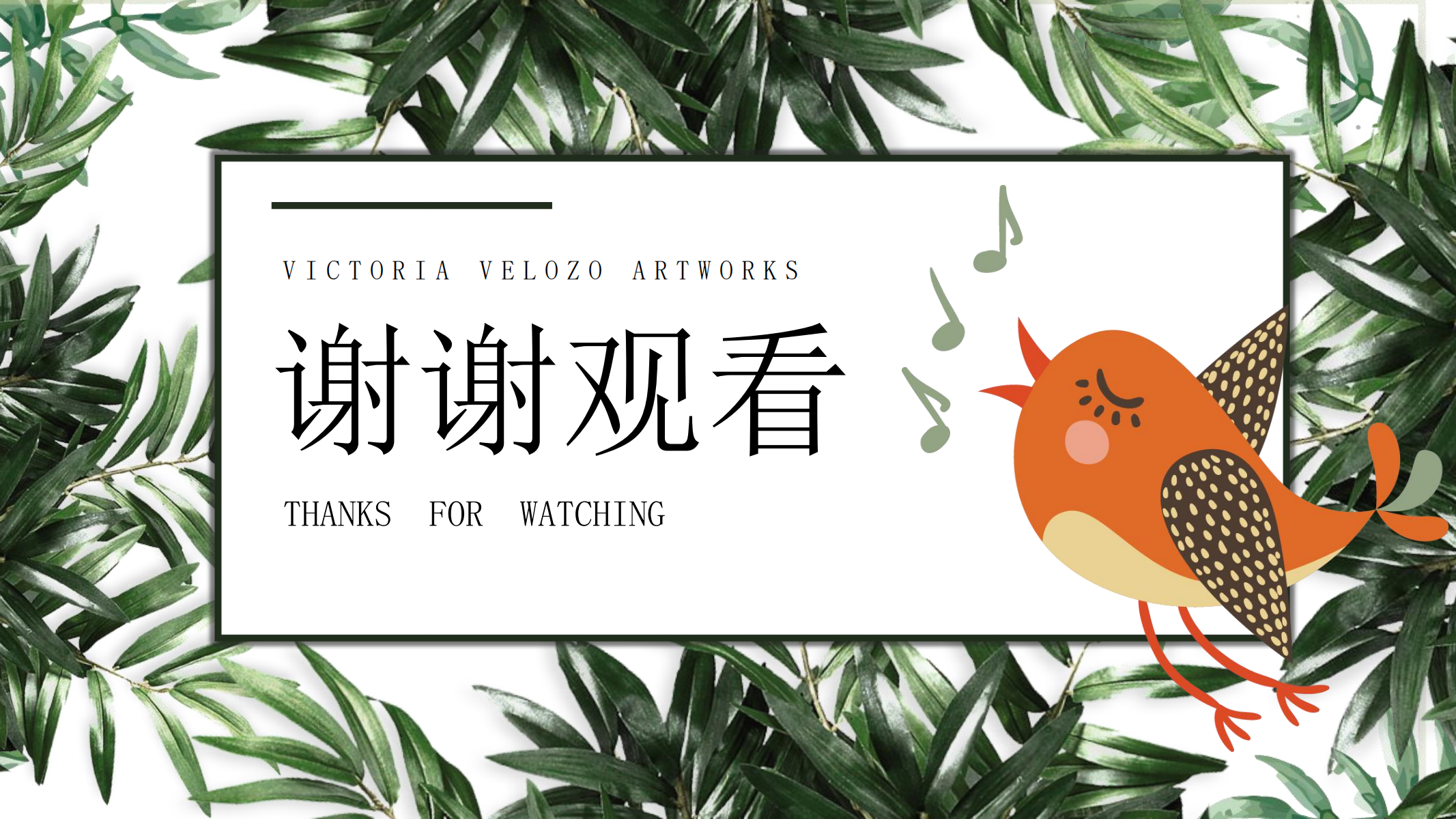 以万物为画—熊猫主题IP