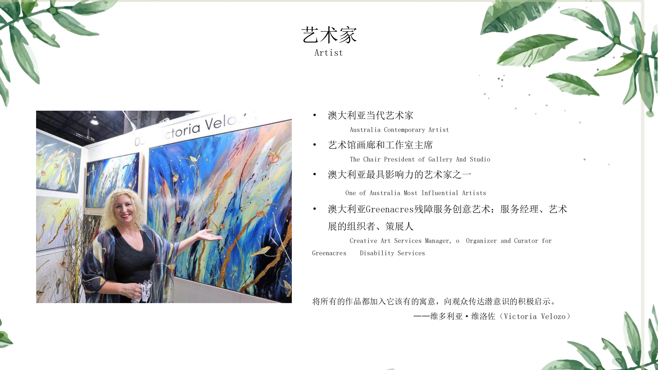 以万物为画—熊猫主题IP