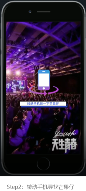 AR抽奖年会答谢会签到抽奖互动装置