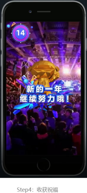AR抽奖年会答谢会签到抽奖互动装置