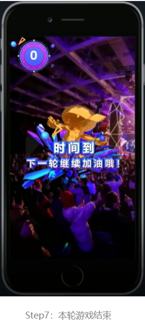 AR抽奖年会答谢会签到抽奖互动装置