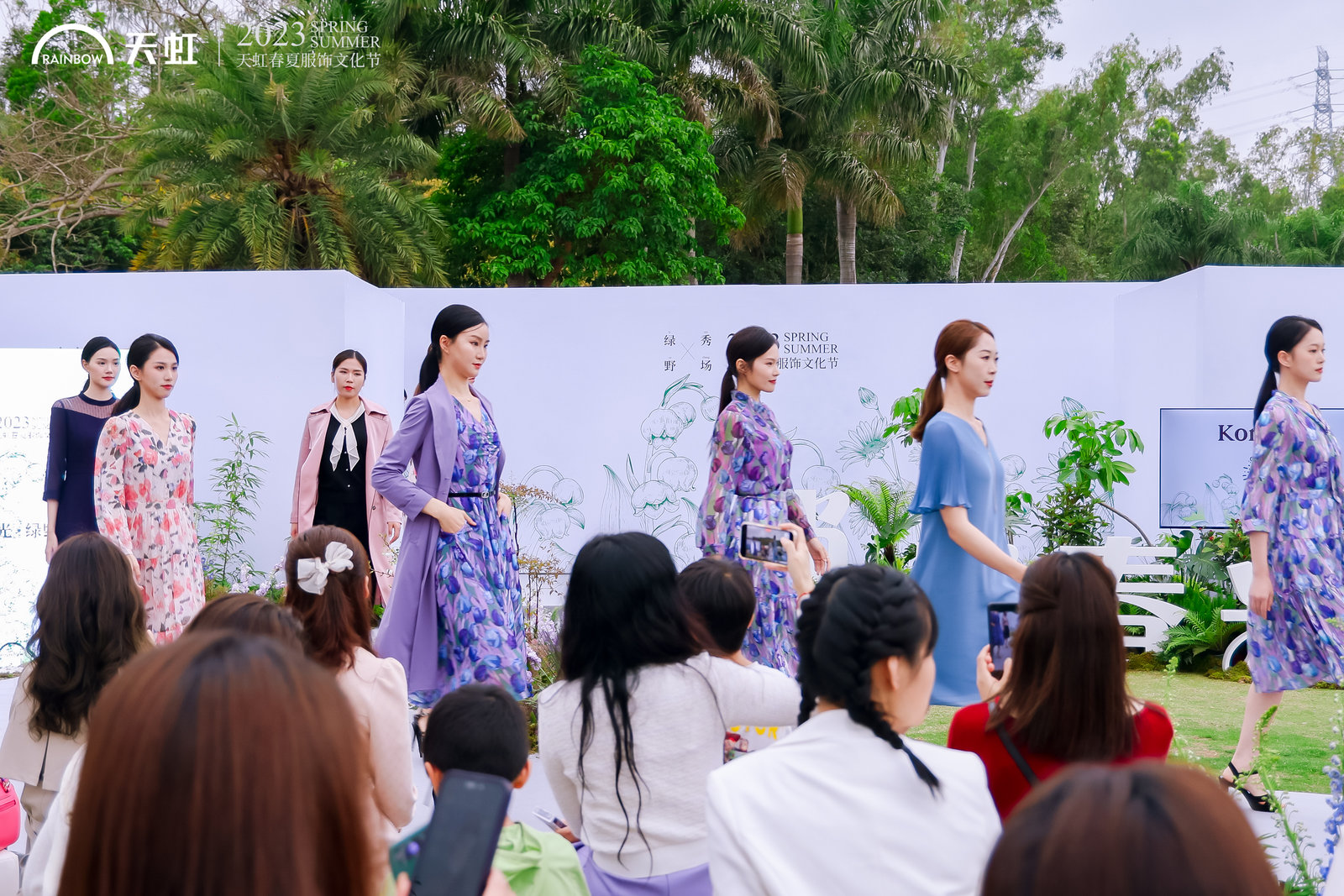 2023天虹夏季服饰文化节