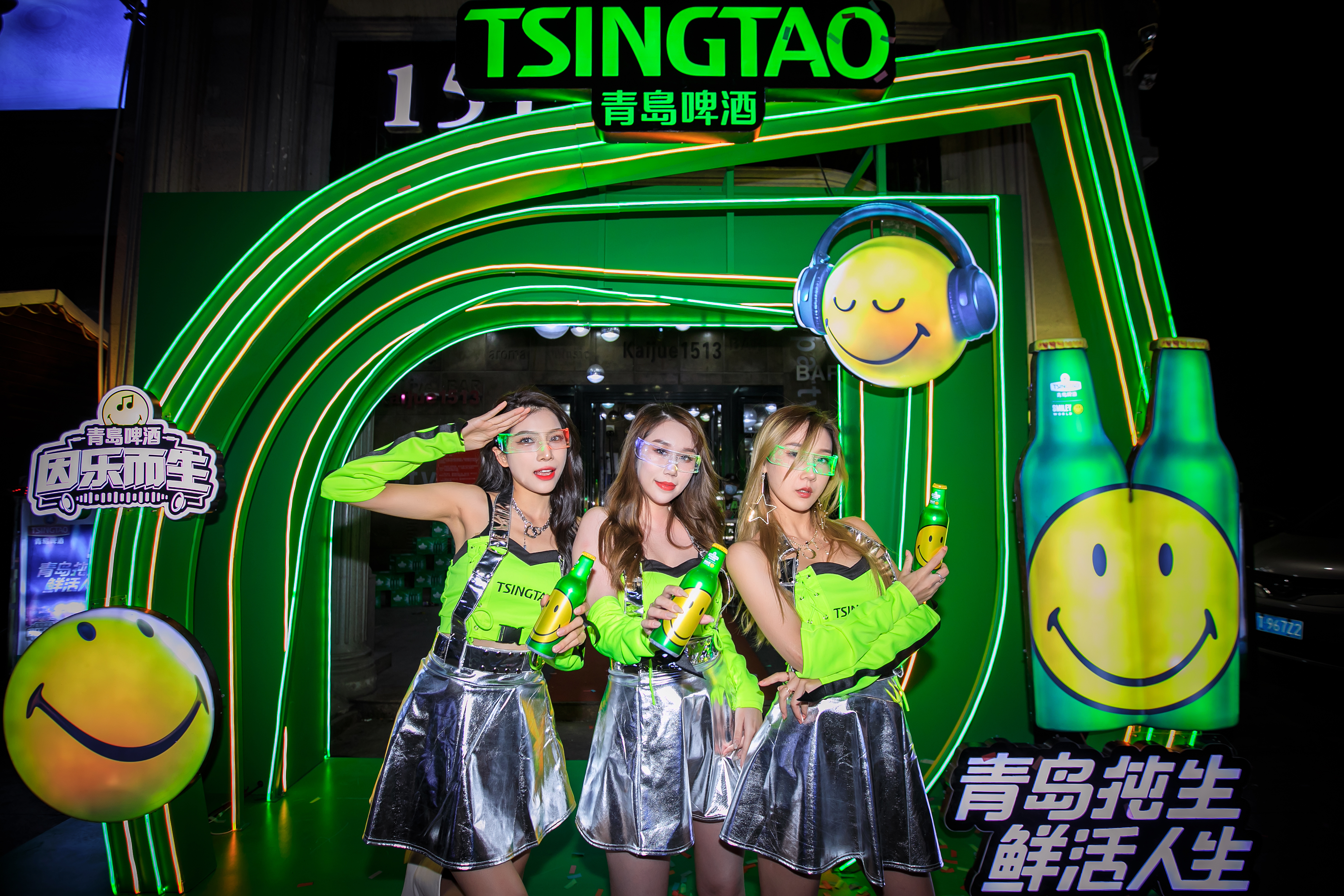 酒吧派对巡游活动