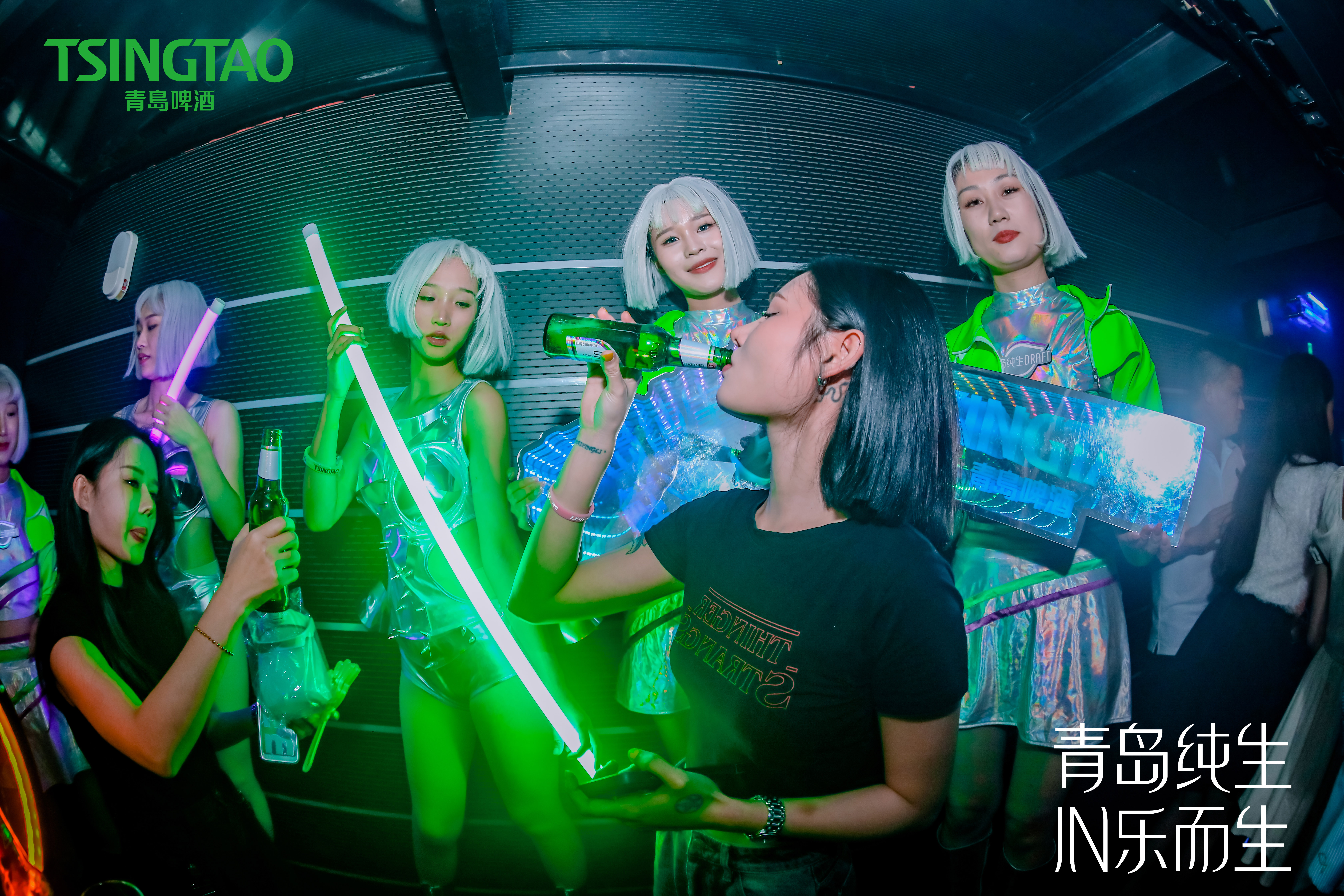酒吧派对巡游活动