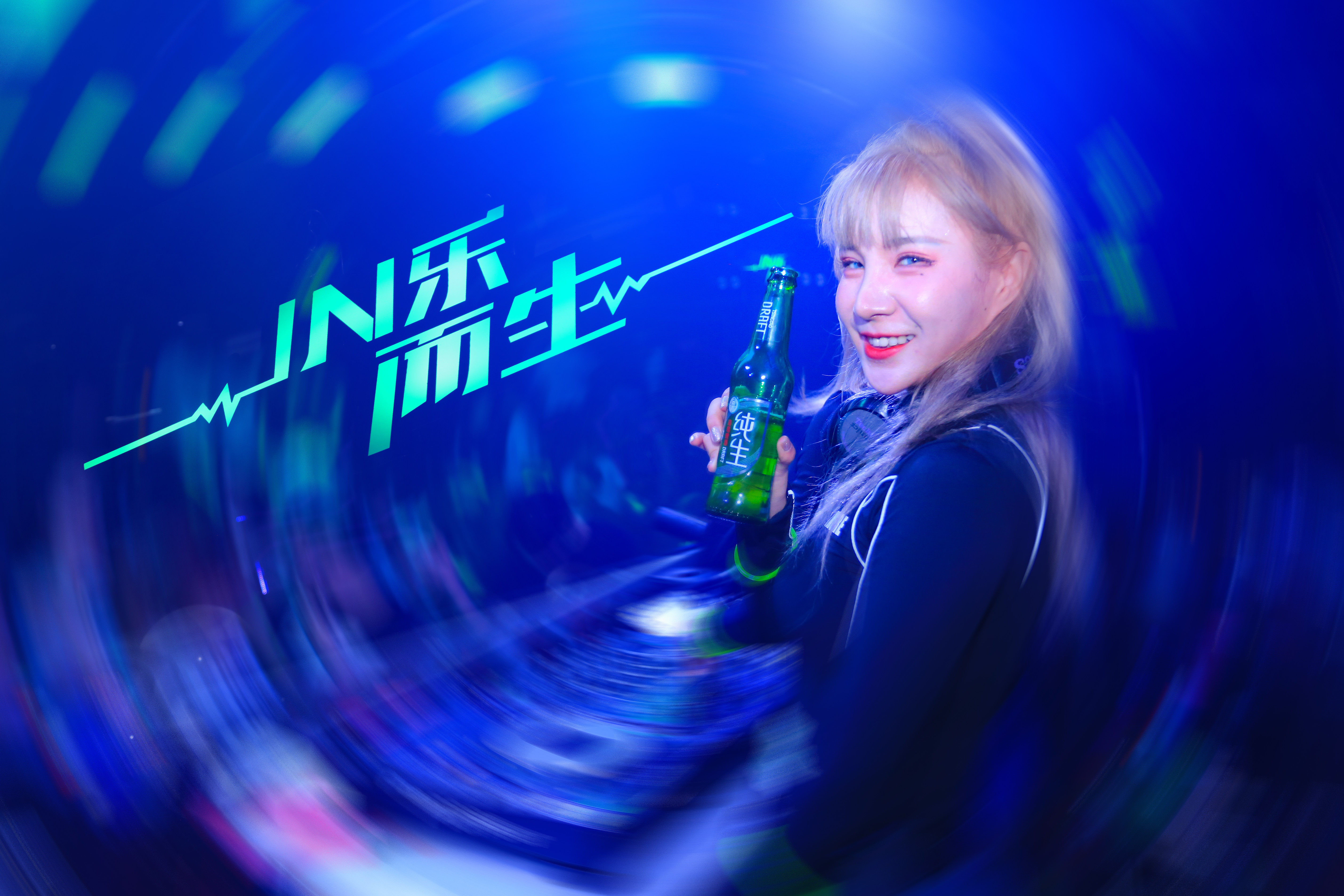 酒吧派对巡游活动