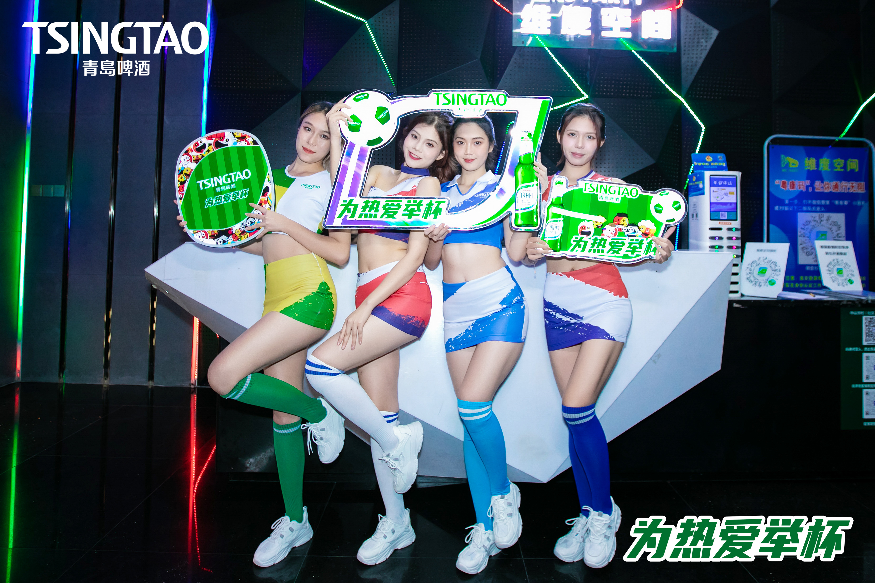 酒吧派对巡游活动
