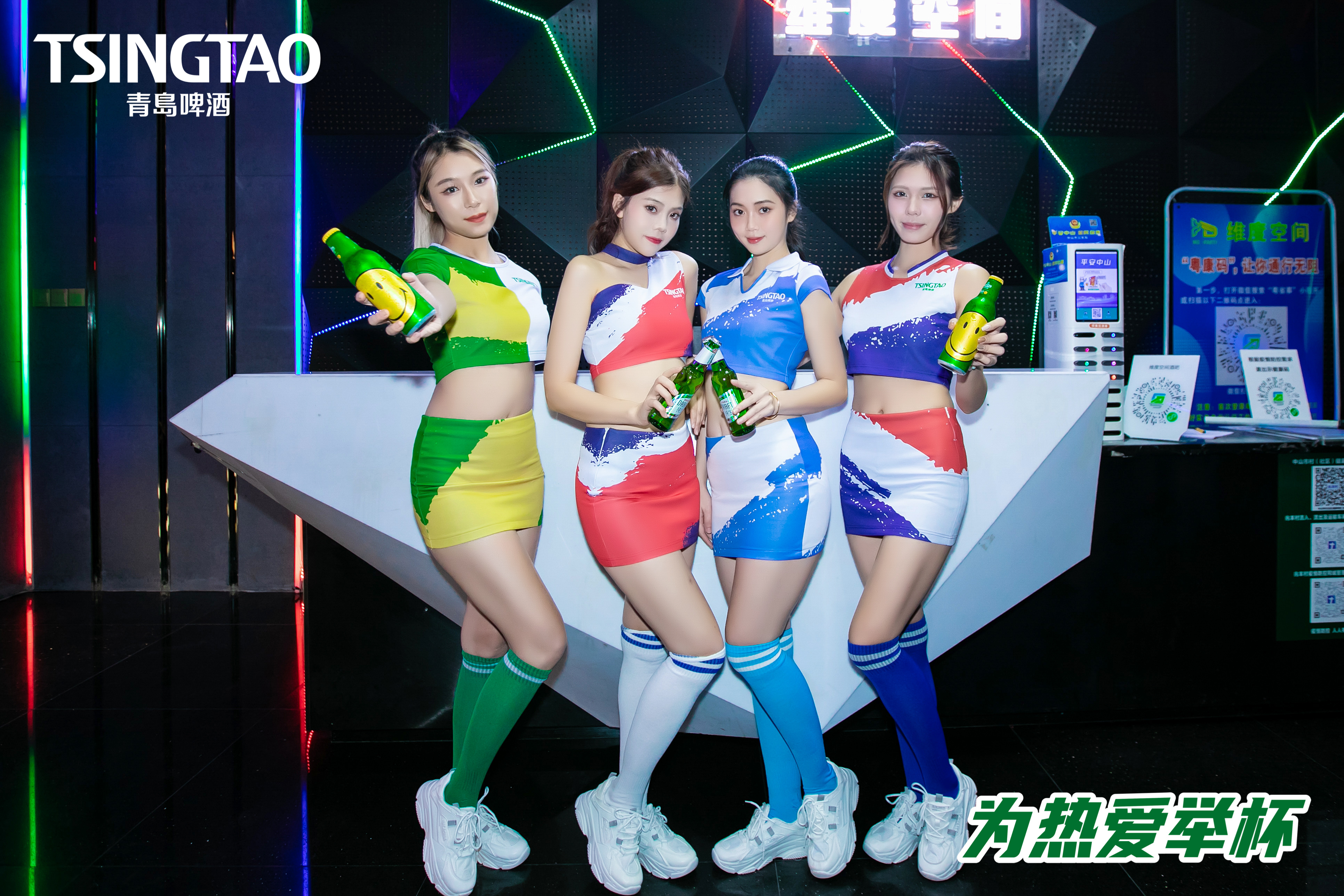 酒吧派对巡游活动