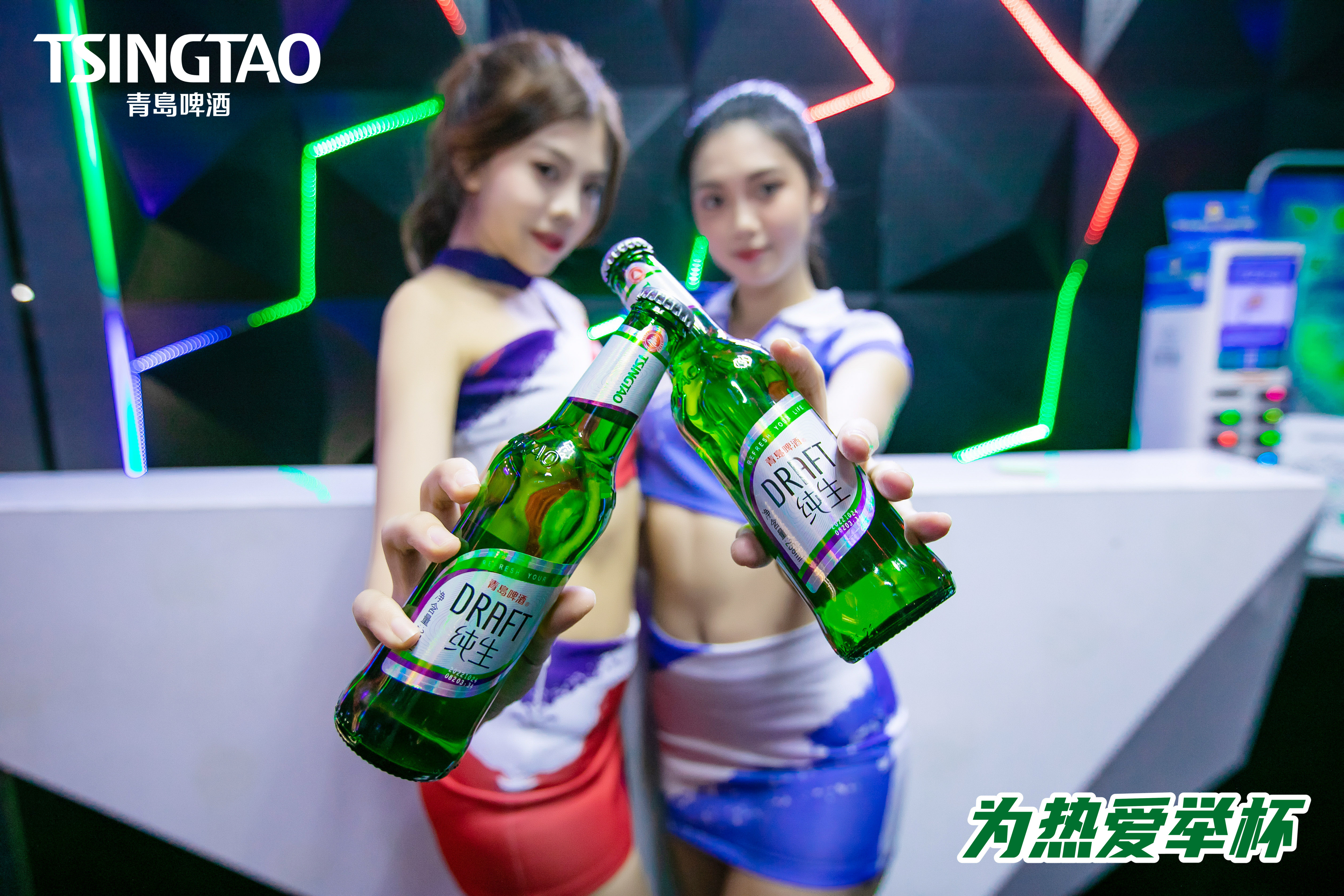 酒吧派对巡游活动