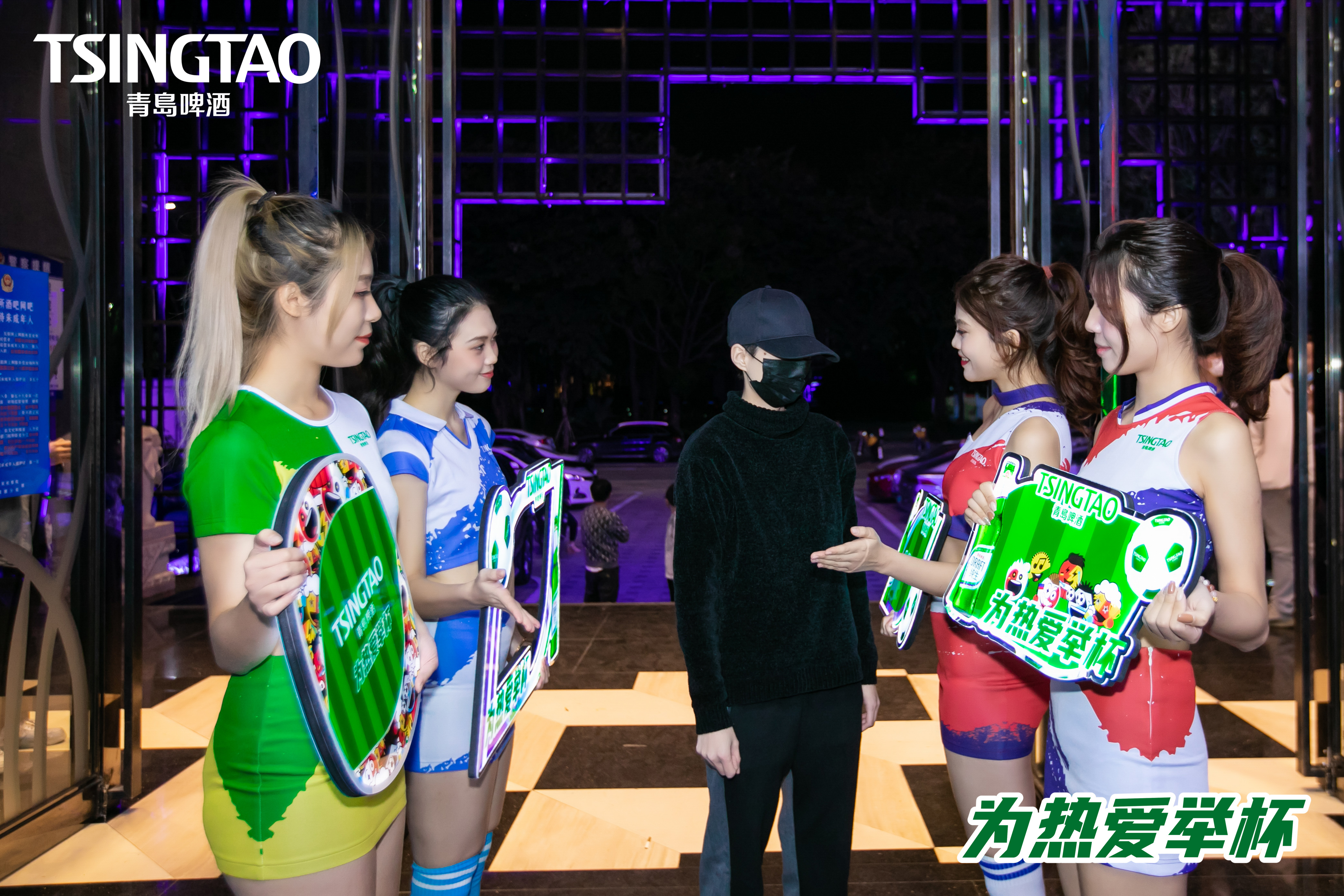 酒吧派对巡游活动