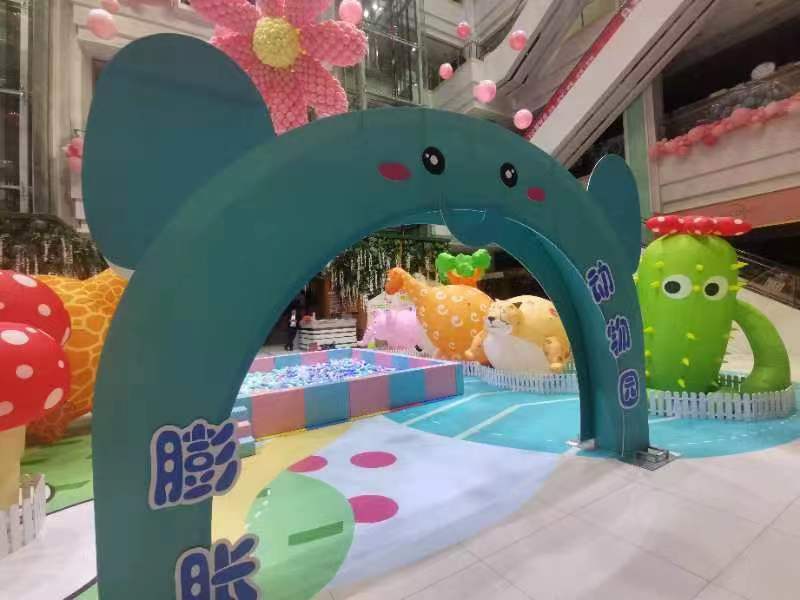 膨胀动物园