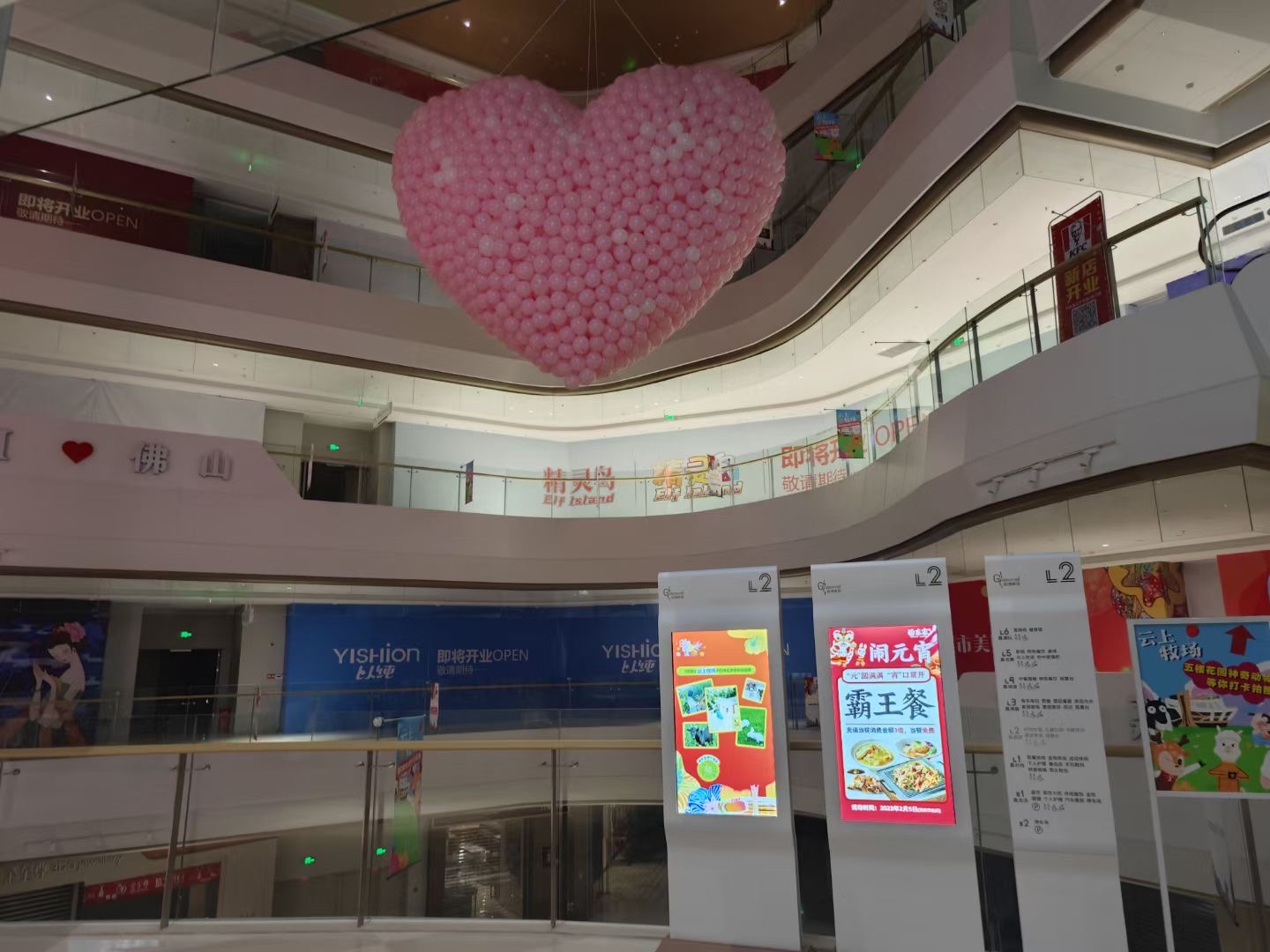 气球装饰、气球美陈