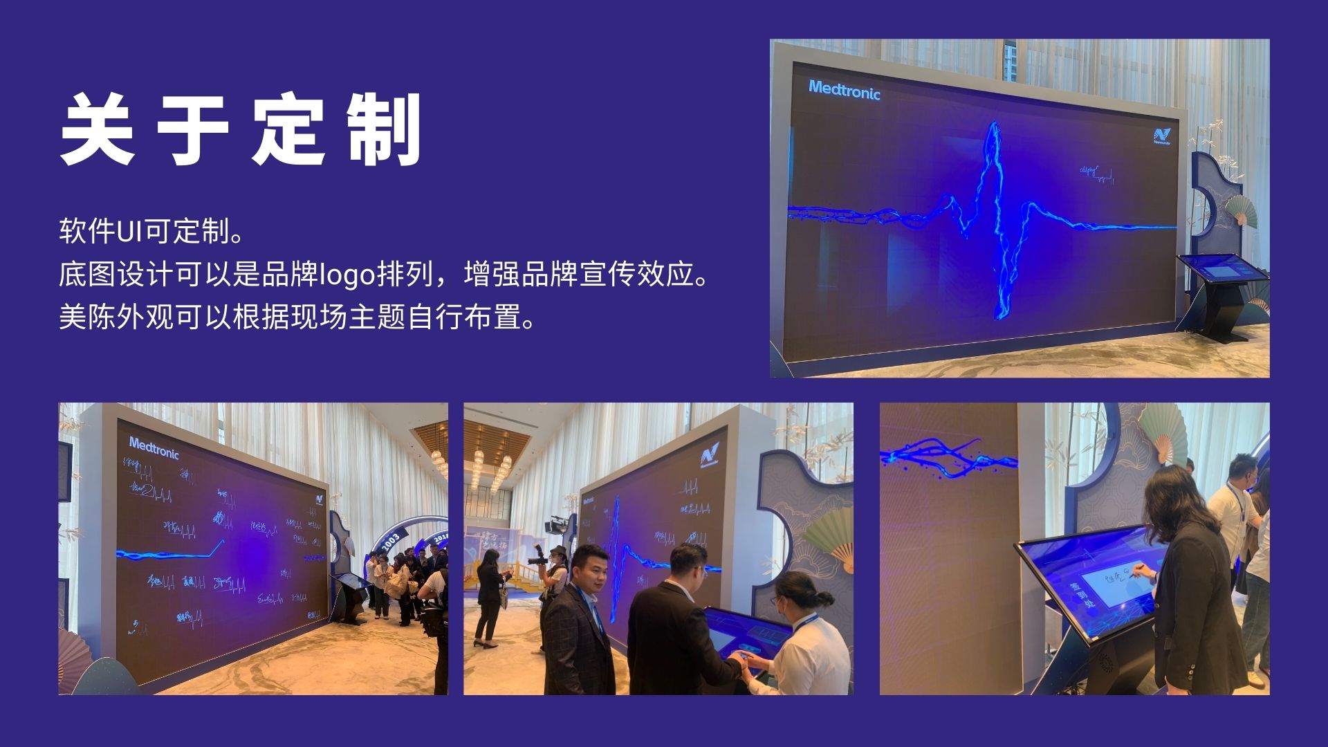 心电图签到墙 互动装置年会展会车展商场活动适用