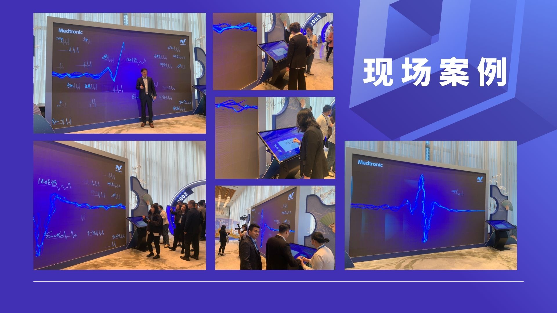 心电图签到墙 互动装置年会展会车展商场活动适用