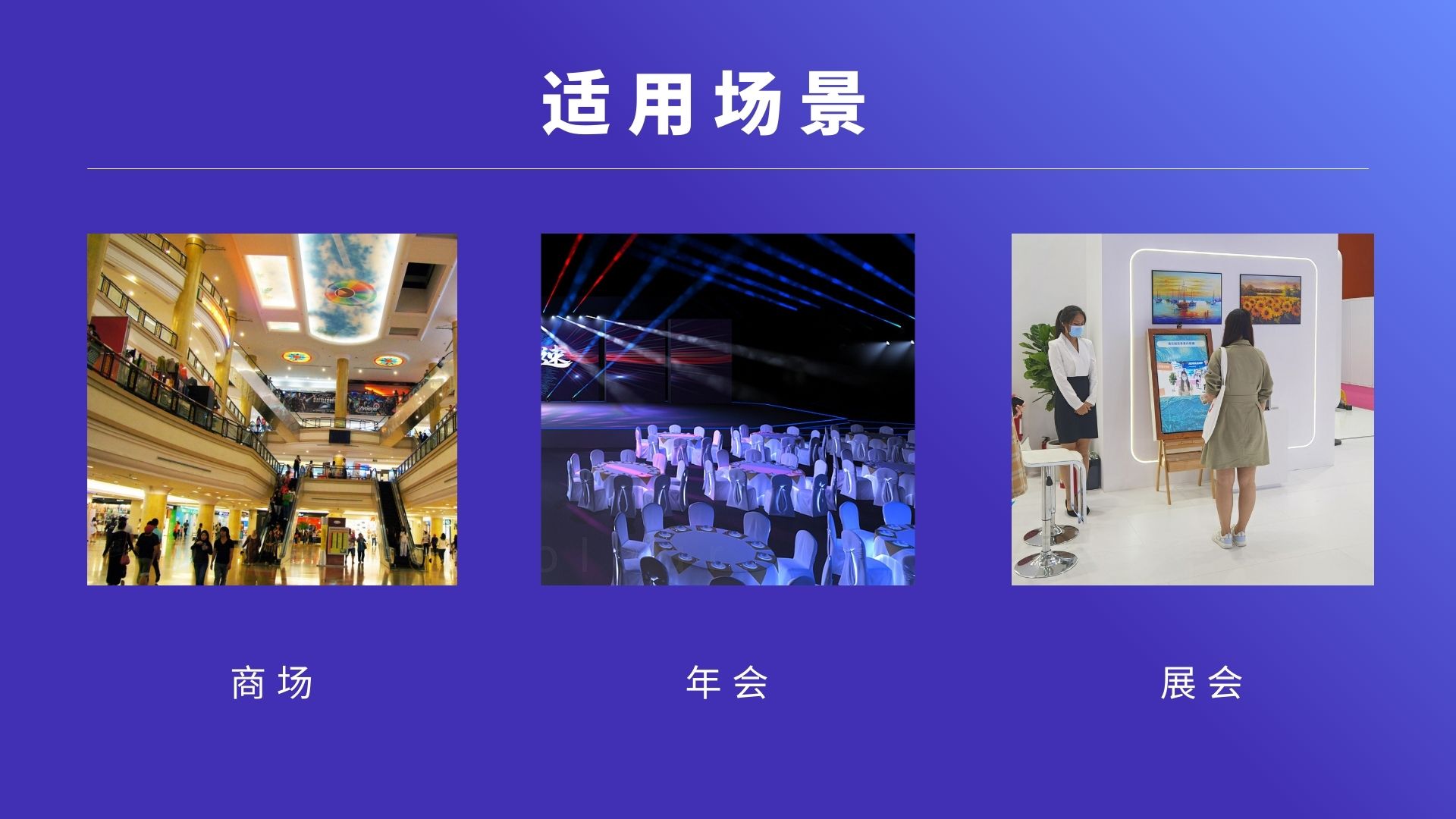 心电图签到墙 互动装置年会展会车展商场活动适用