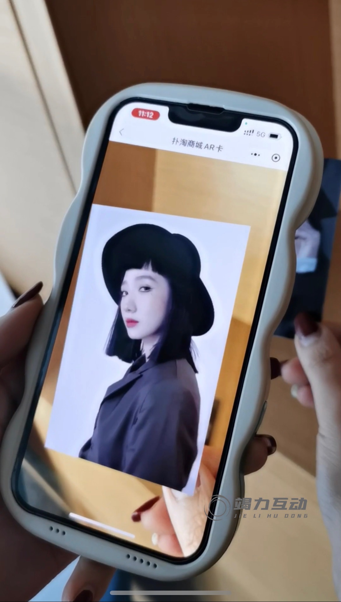2023爆款AR识别邀请函