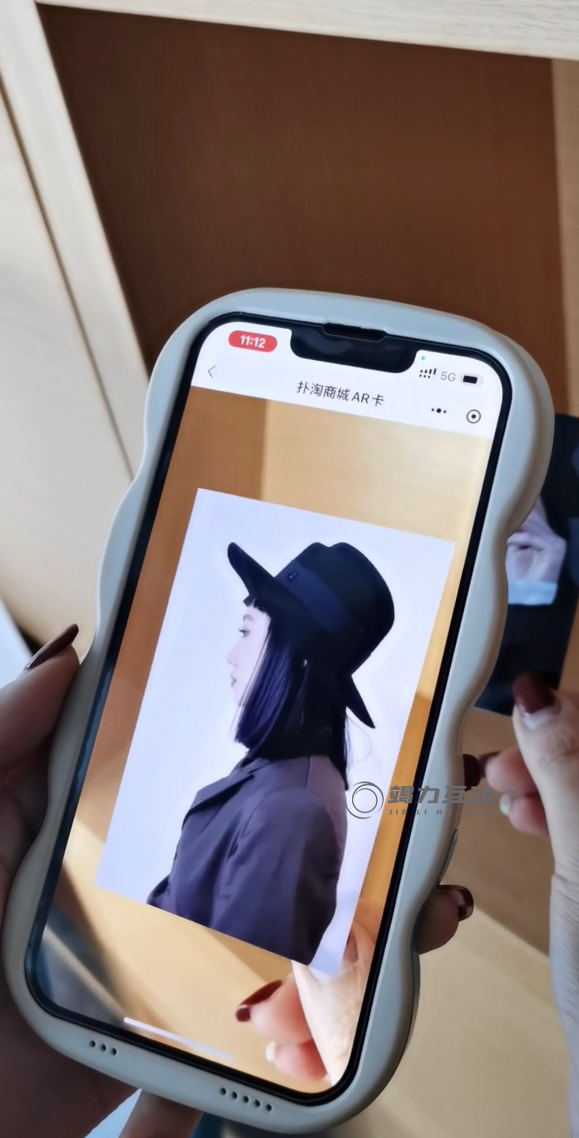 2023爆款AR识别邀请函