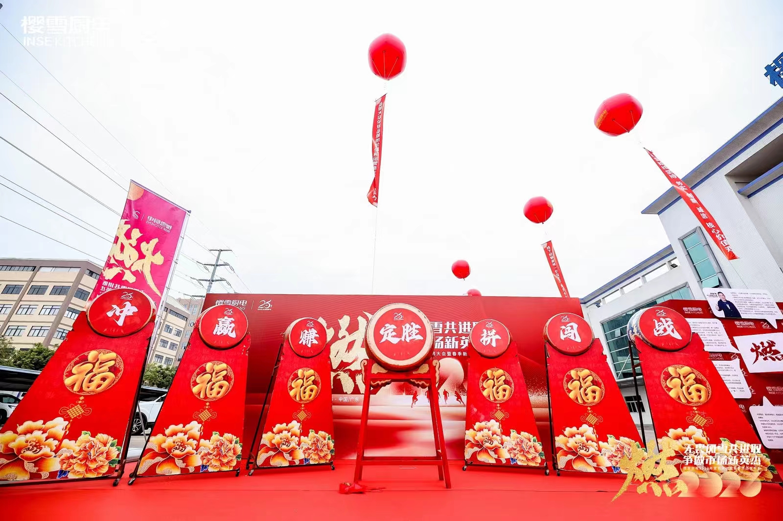 新品发布会