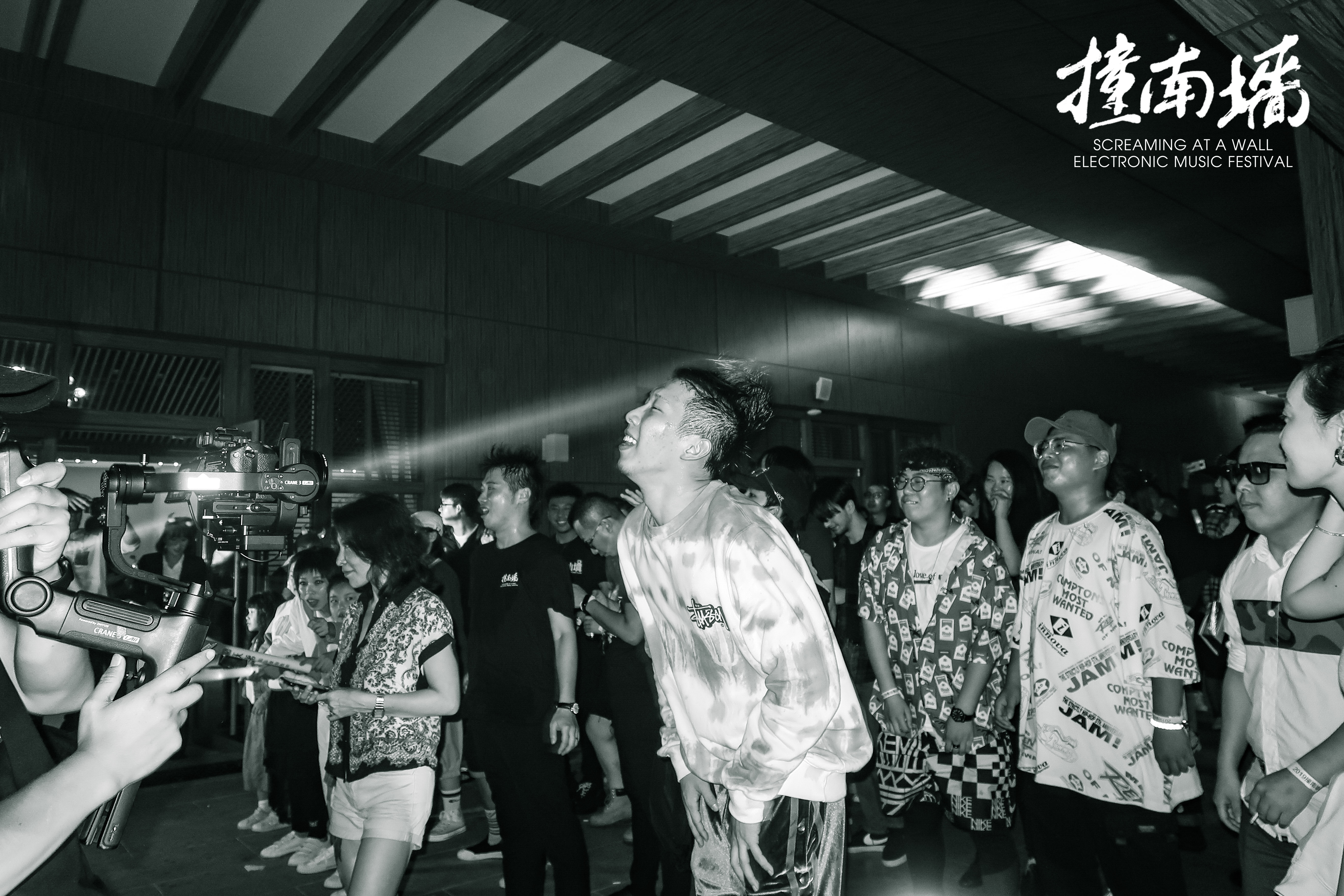 撞南墙电子音乐节