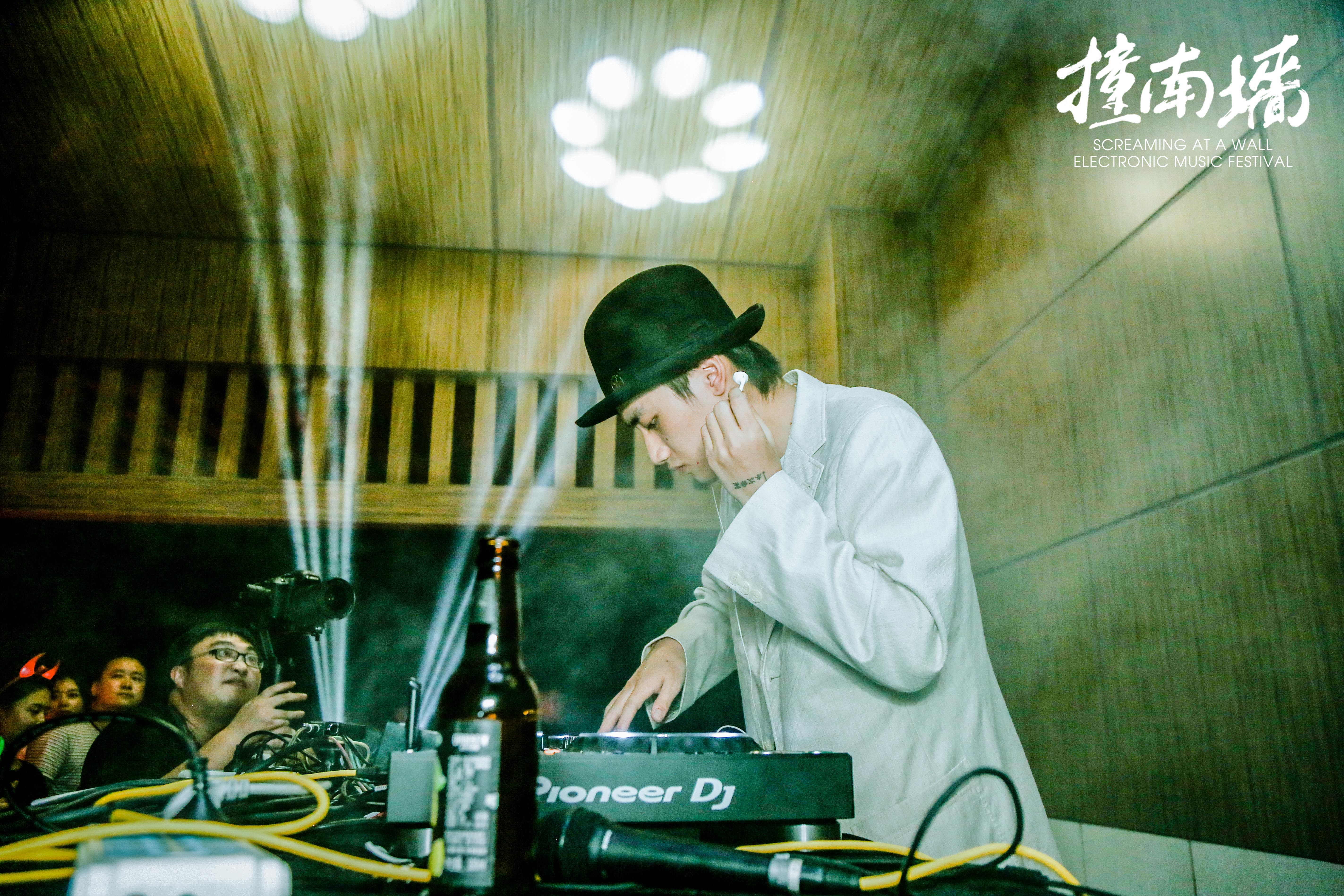 撞南墙电子音乐节
