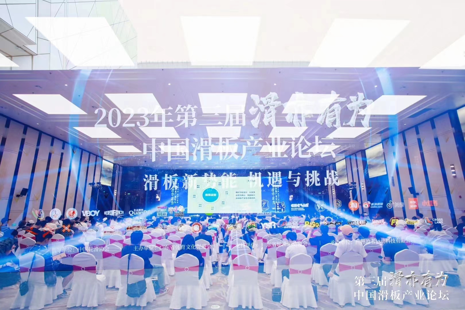 会议年会特装展览搭建道具制作