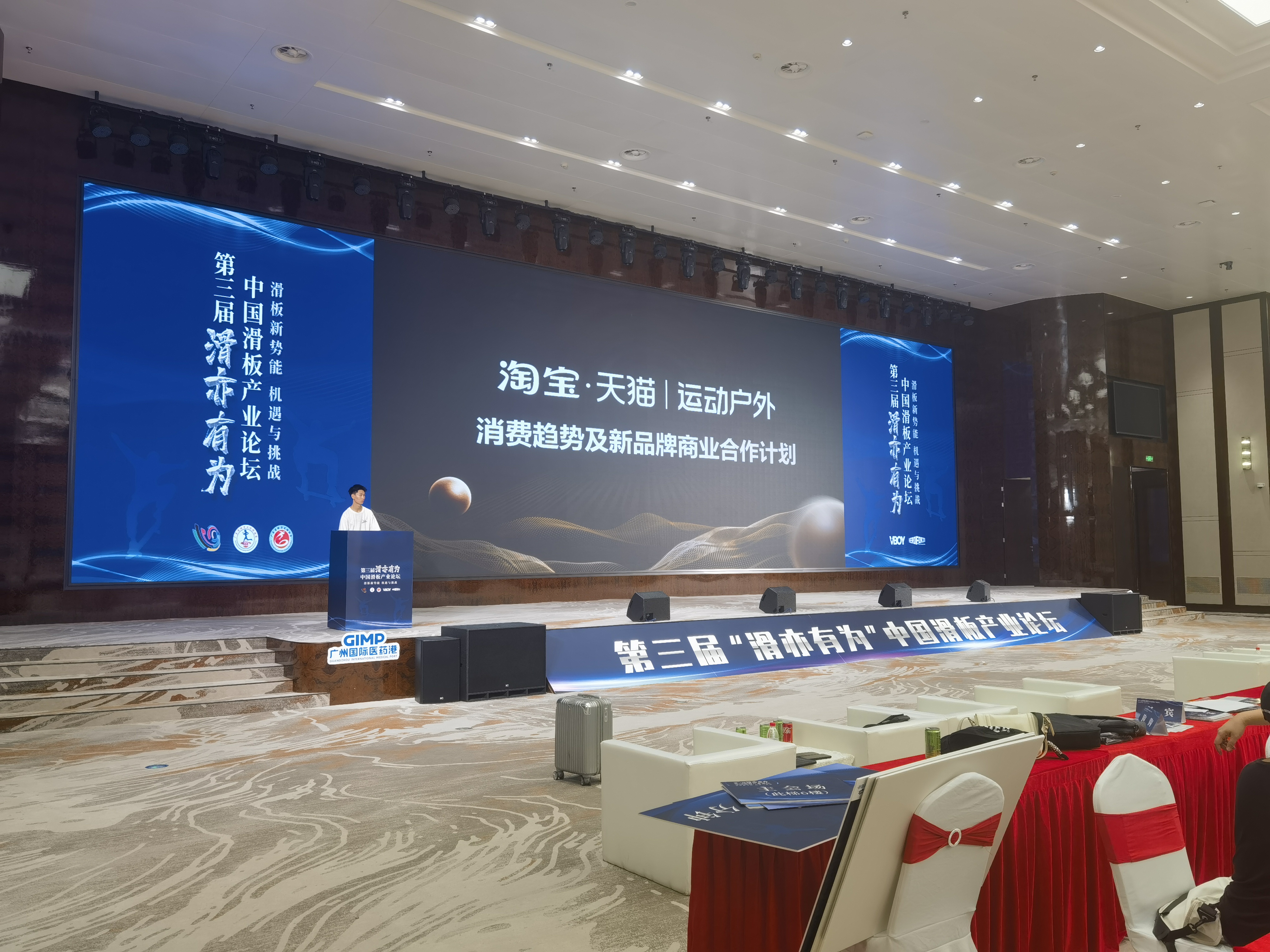 会议年会特装展览搭建道具制作