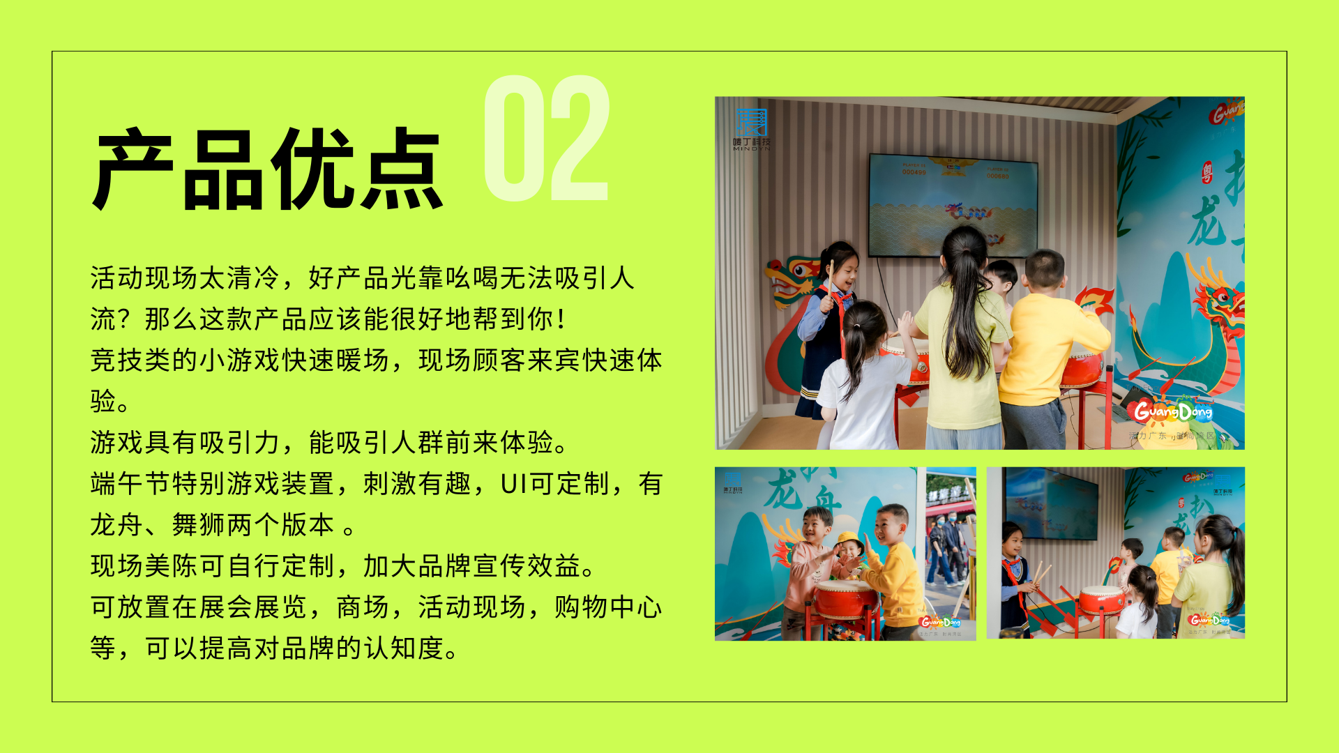 击鼓龙舟 互动装置适用于夏季端午节节庆活动商业活动
