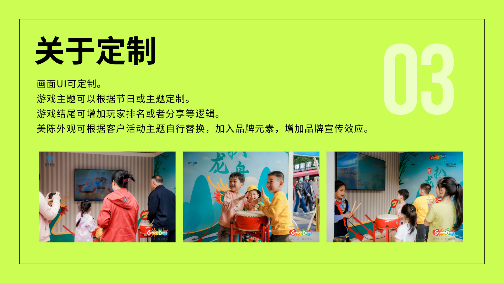 击鼓龙舟 互动装置适用于夏季端午节节庆活动商业活动