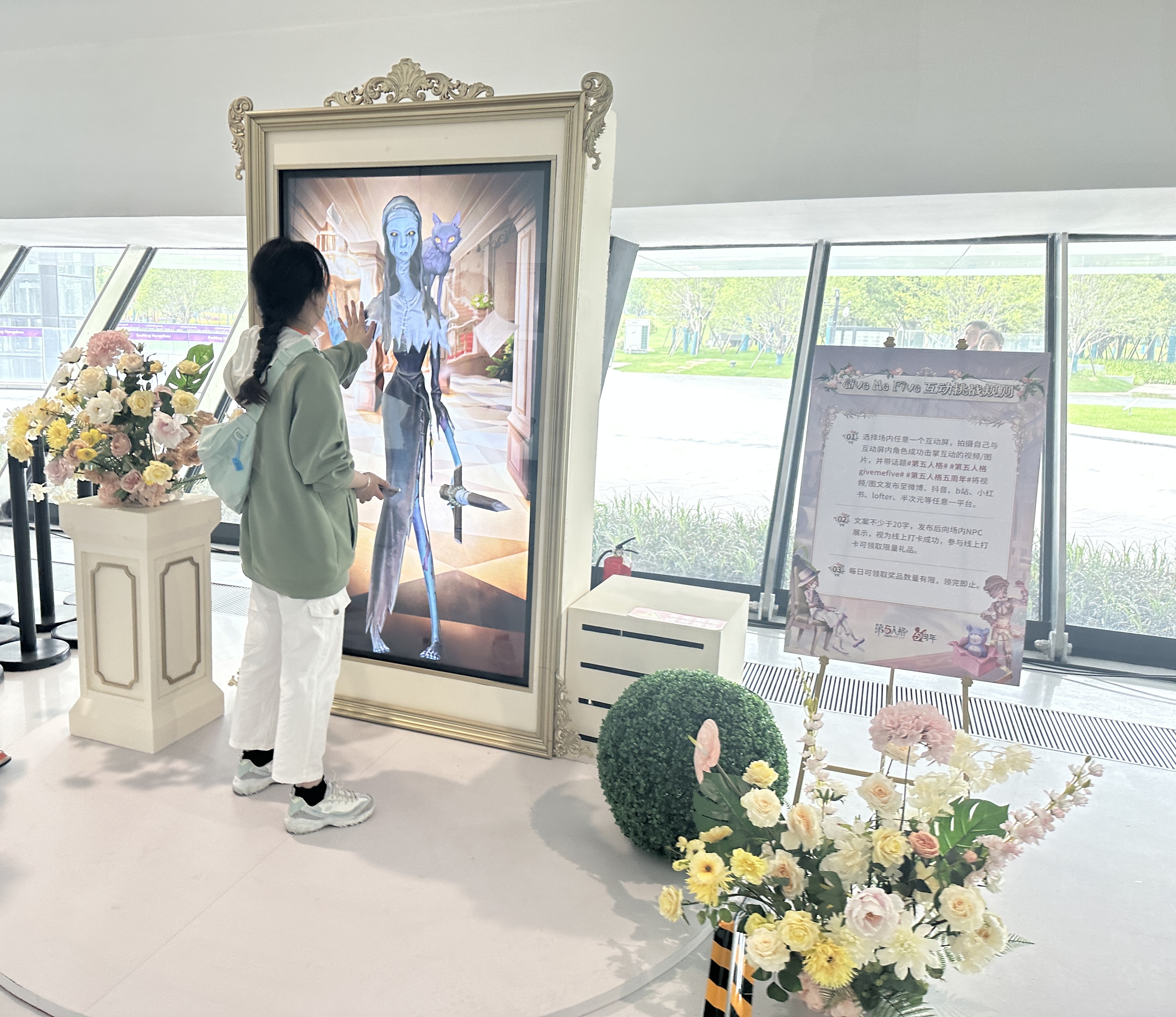 第五人格游戏决赛  定制游戏角色击掌互动  