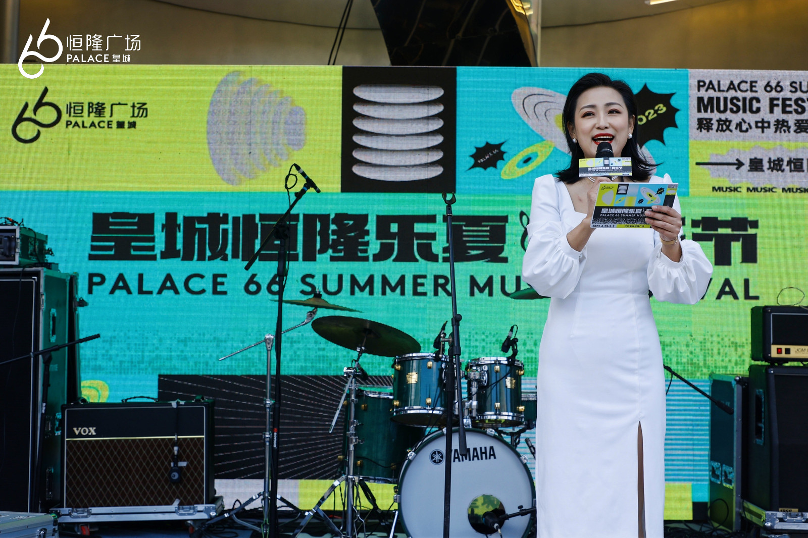 湾得兰文化——中街皇城恒隆广场乐夏音乐节