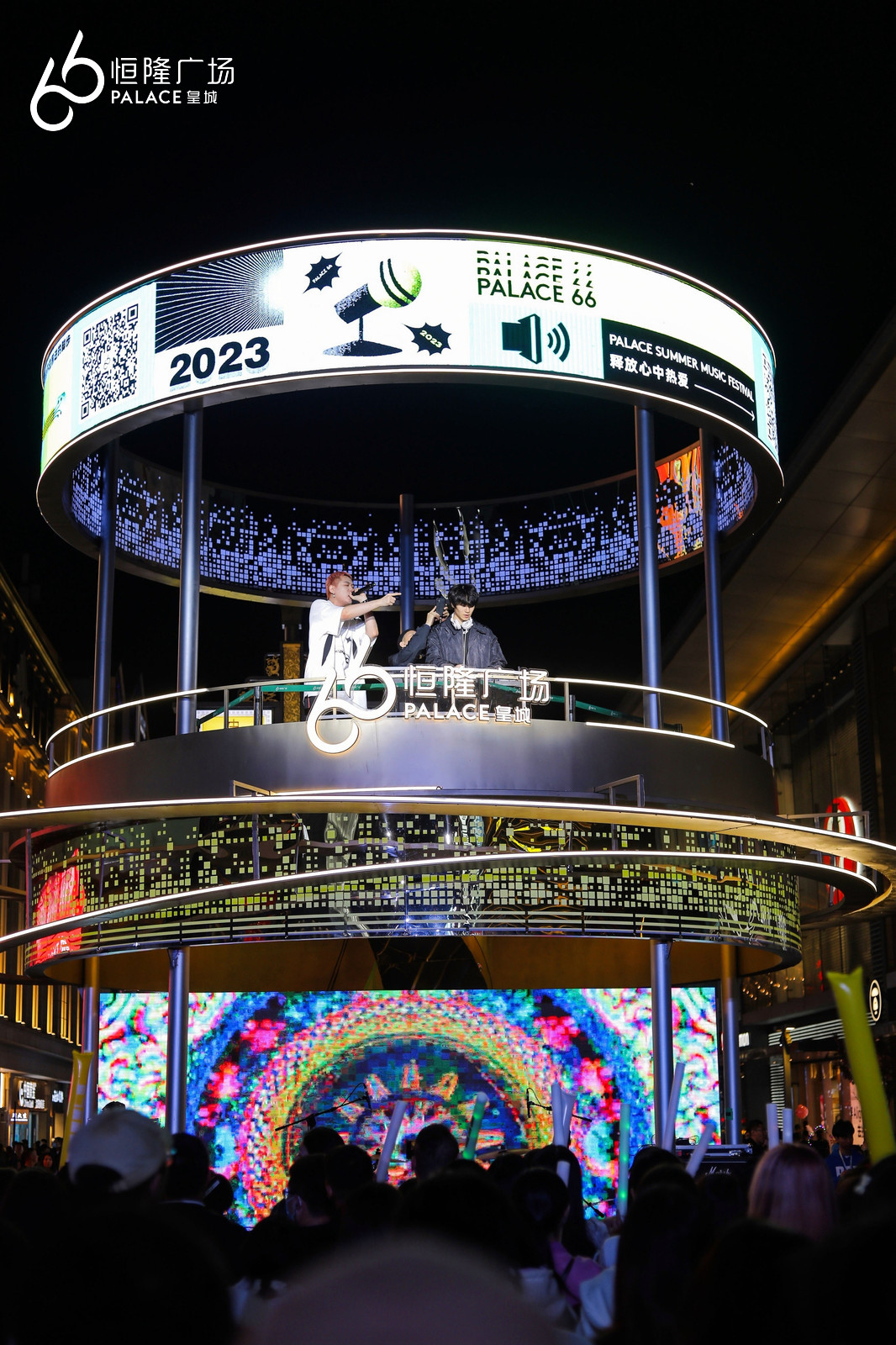湾得兰文化——中街皇城恒隆广场乐夏音乐节