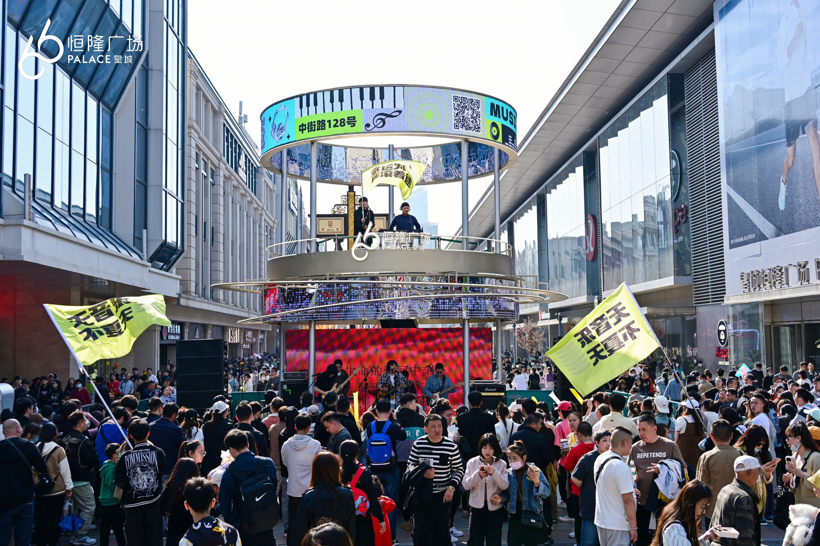 湾得兰文化——中街皇城恒隆广场乐夏音乐节