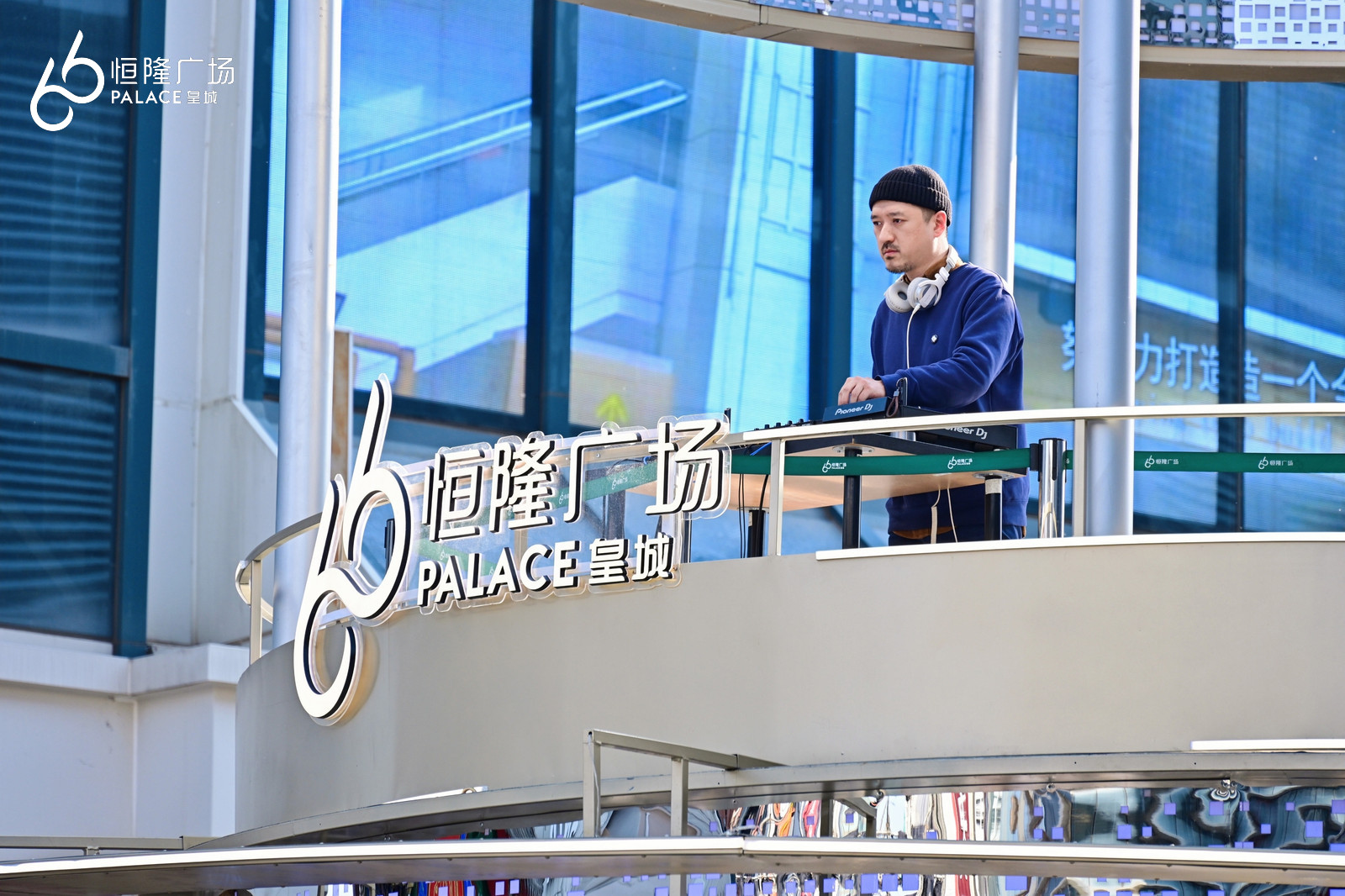湾得兰文化——中街皇城恒隆广场乐夏音乐节