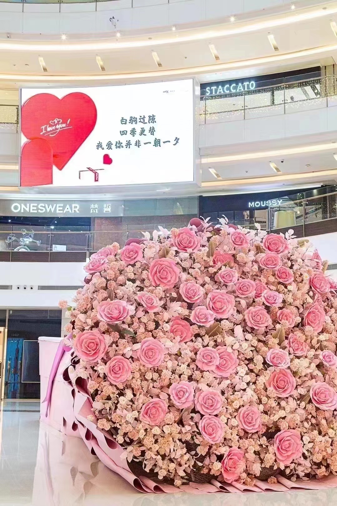 520主题活动/巨型花束厂家/巨型玫瑰/可定制