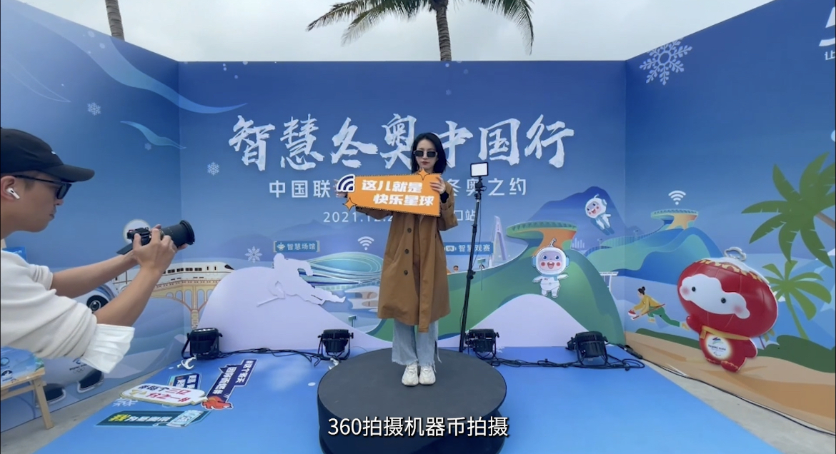 现片速成互动软件出售