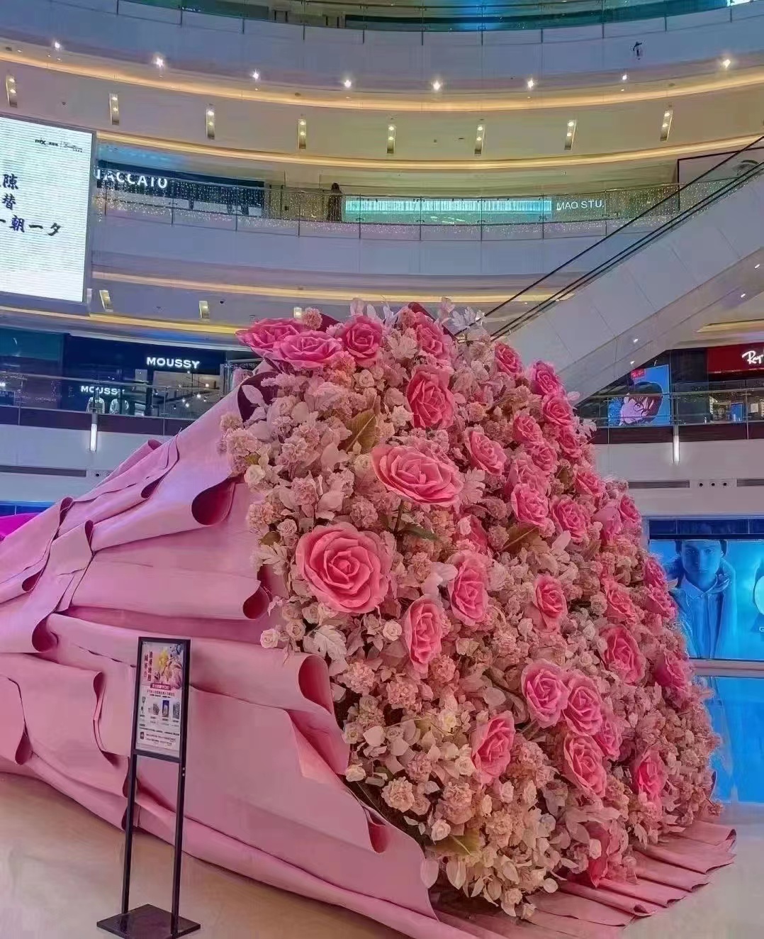 520巨型花束，可定制