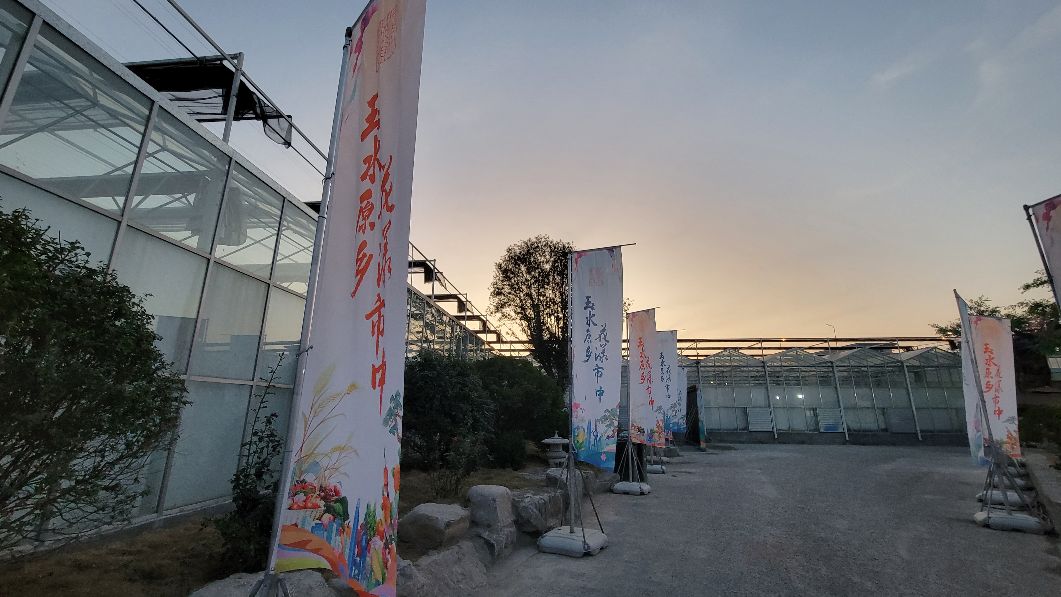 策划-设计-物料-舞台大屏搭建