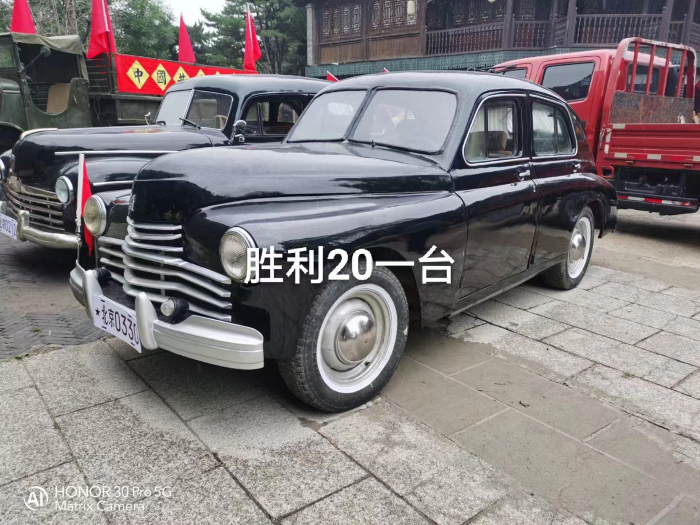 老爷车租赁影视道具车租赁上百台老爷车影视道具车年代老车