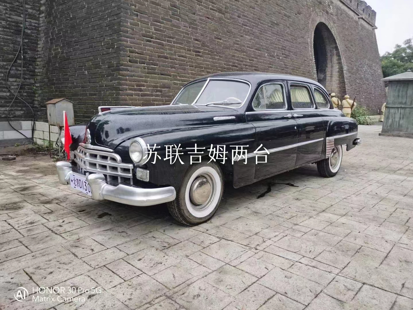 老爷车租赁影视道具车租赁上百台老爷车影视道具车年代老车