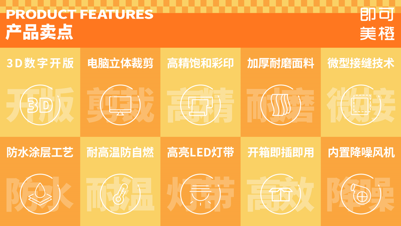 【膨胀海洋动物园】-IP授权