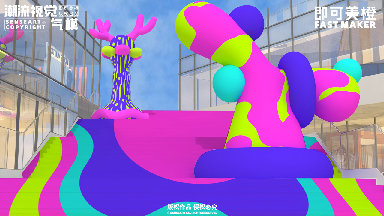 【CORAL珊珊魔力岛】-IP授权
