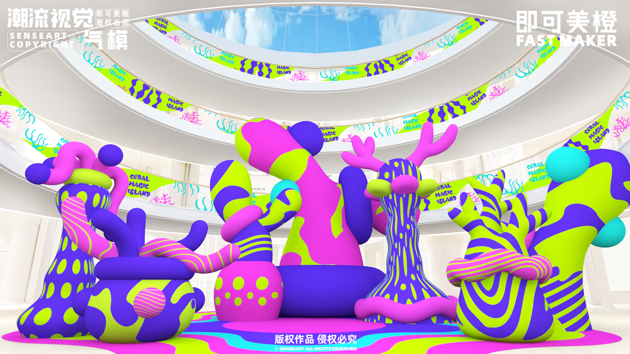 【CORAL珊珊魔力岛】-IP授权