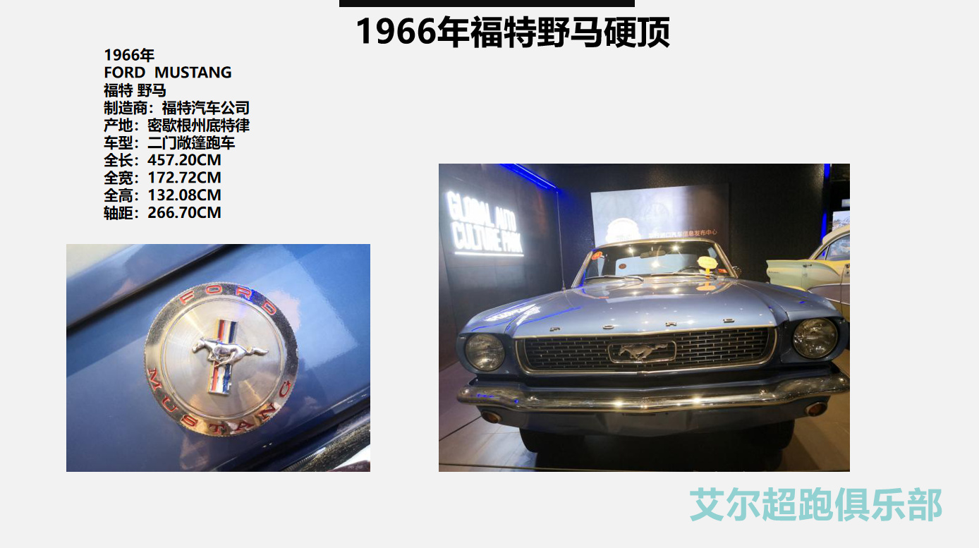 欧美老爷车敞篷老爷车古董老爷车60年代老爷车展示租赁