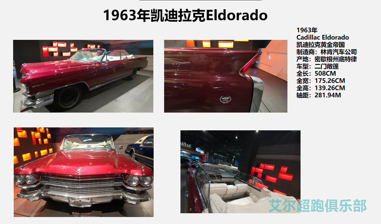 欧美老爷车敞篷老爷车古董老爷车60年代老爷车展示租赁