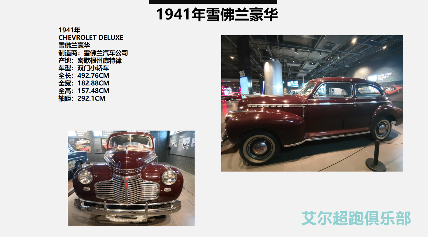 欧美老爷车敞篷老爷车古董老爷车60年代老爷车展示租赁