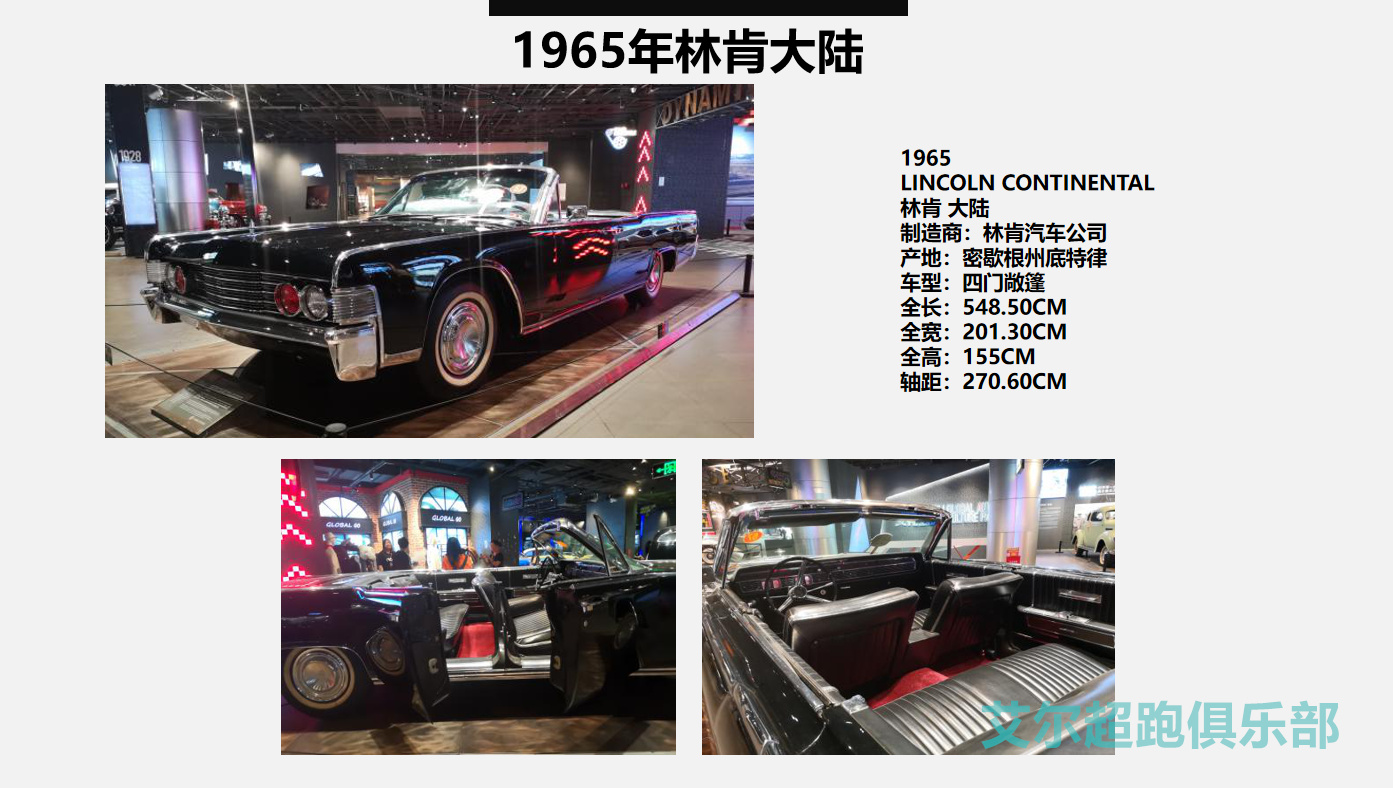 欧美老爷车敞篷老爷车古董老爷车60年代老爷车展示租赁