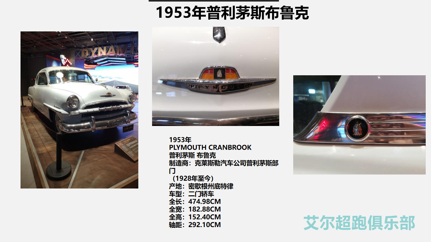欧美老爷车敞篷老爷车古董老爷车60年代老爷车展示租赁