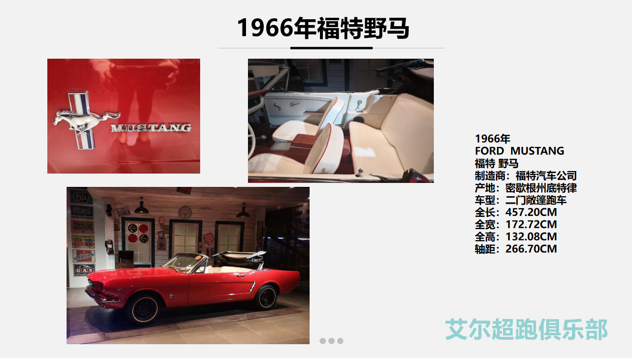 欧美老爷车敞篷老爷车古董老爷车60年代老爷车展示租赁