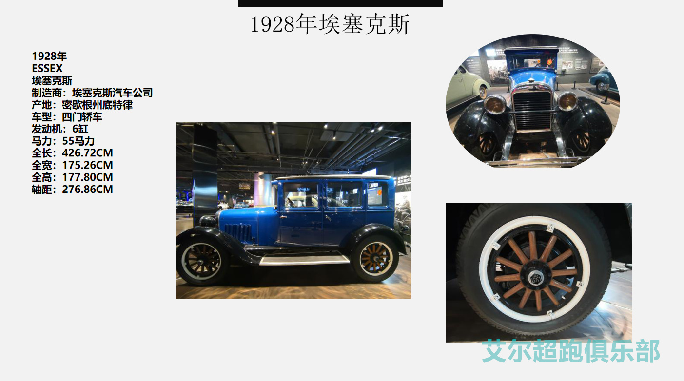 欧美老爷车敞篷老爷车古董老爷车60年代老爷车展示租赁